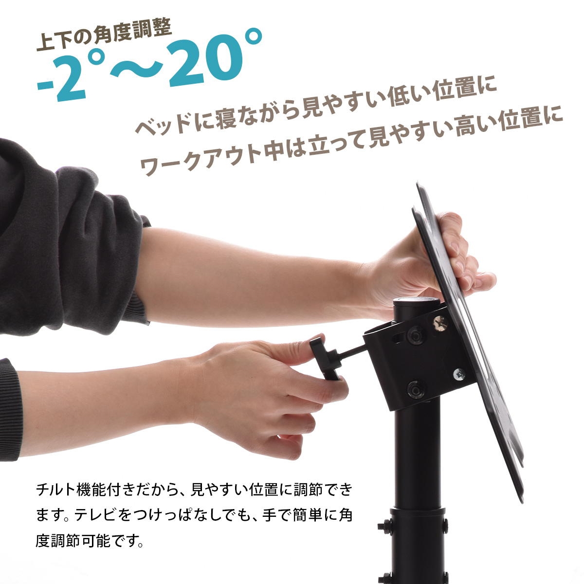 もうテレビ画面は自由自在 首振り 回転 高さ調...の詳細画像5