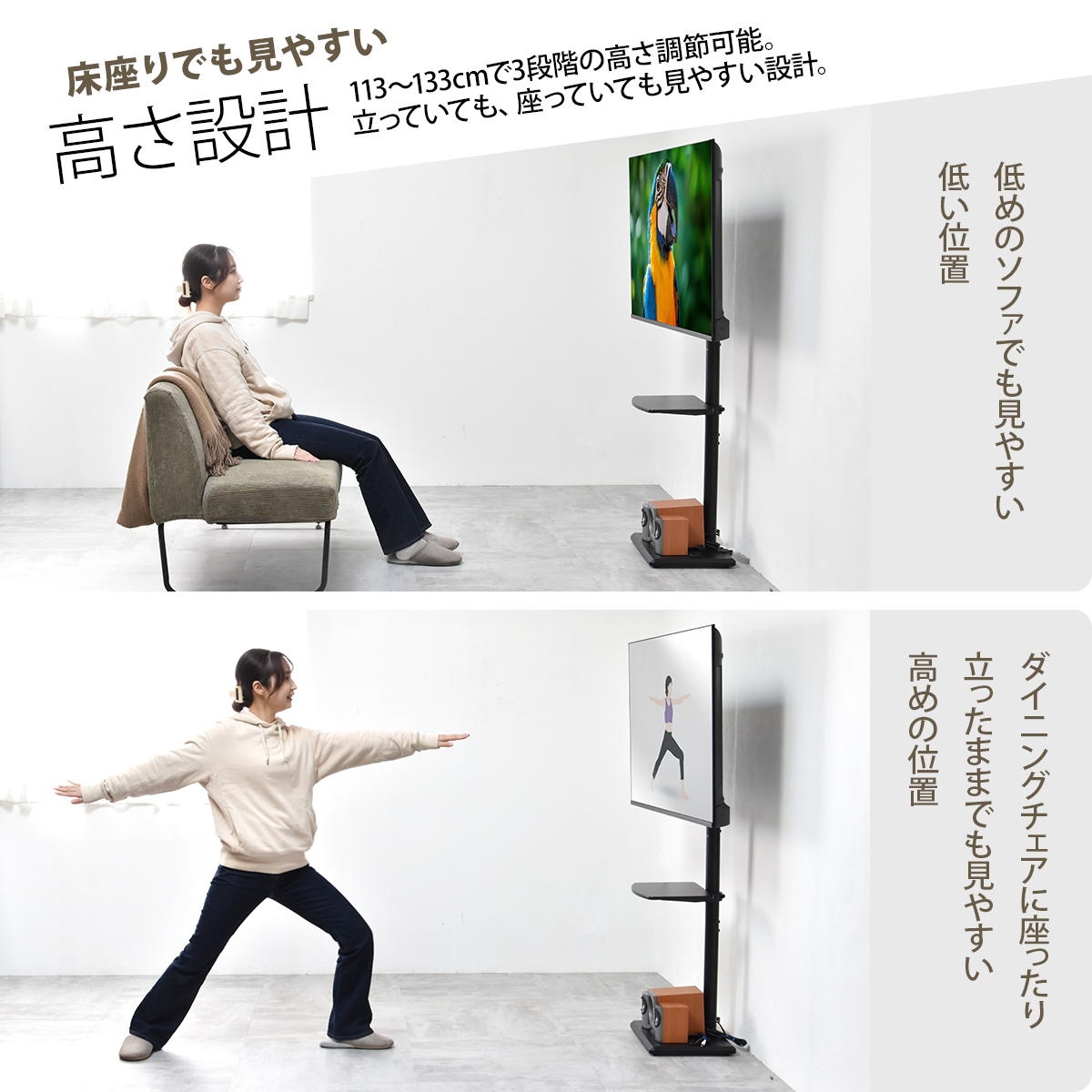 左右35度 首振り テレビスタンド 棚付き 最大55型対応 壁寄せ テレビ台