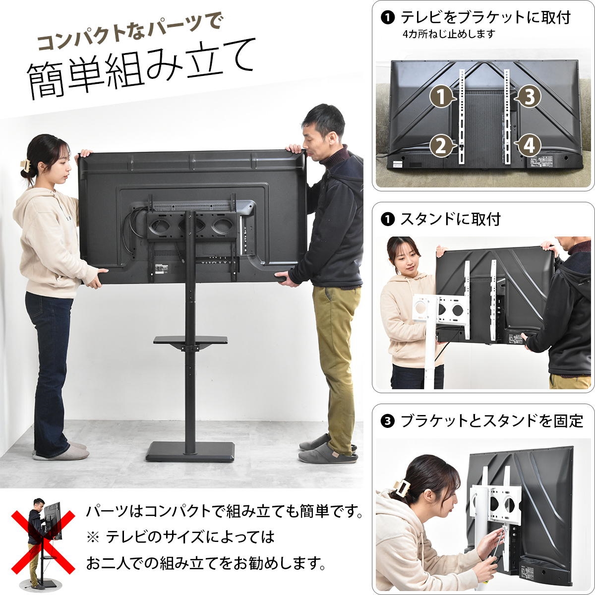 左右35度 首振り テレビスタンド 棚付き 最大55型対応 壁寄せ テレビ台