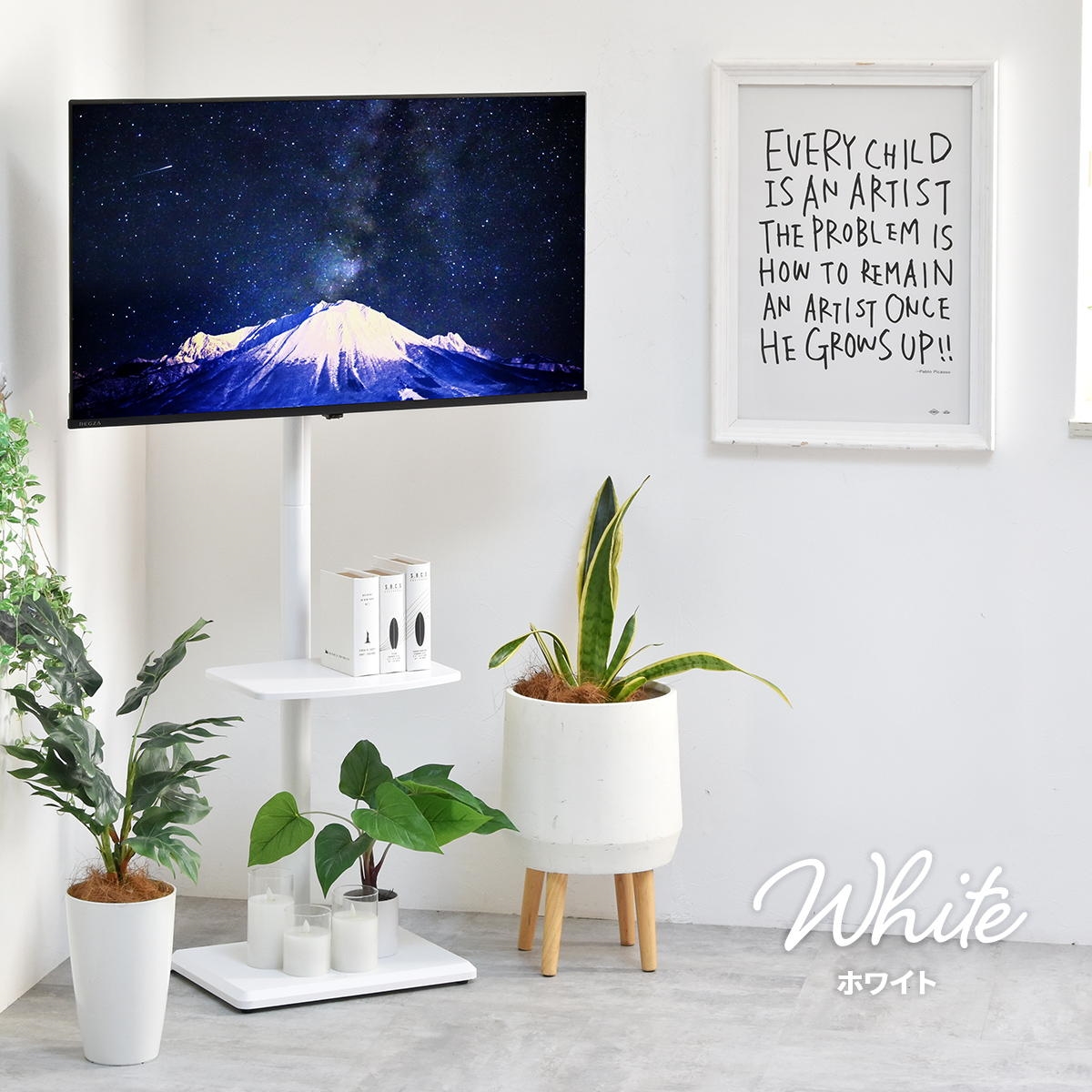 WALL テレビスタンド 自立式 ホワイト 24〜55インチ対応棚付き高さ調整 左右35度 首振り テレビスタンド 棚付き 最大55型対応 壁寄せ テレビ台