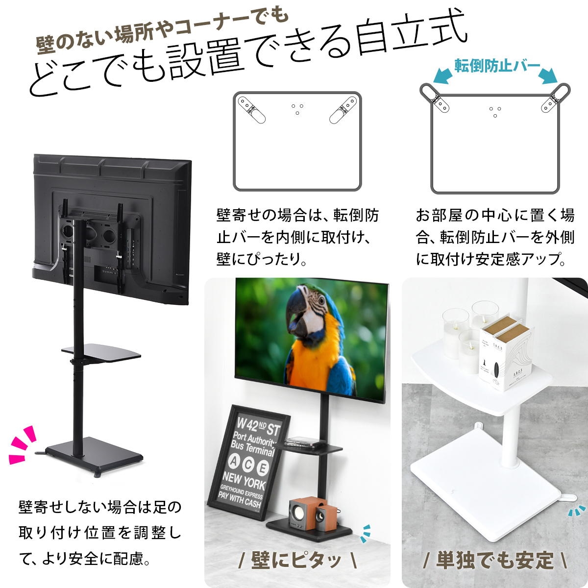 左右35度 首振り テレビスタンド 棚付き 最大55型対応 壁寄せ テレビ台
