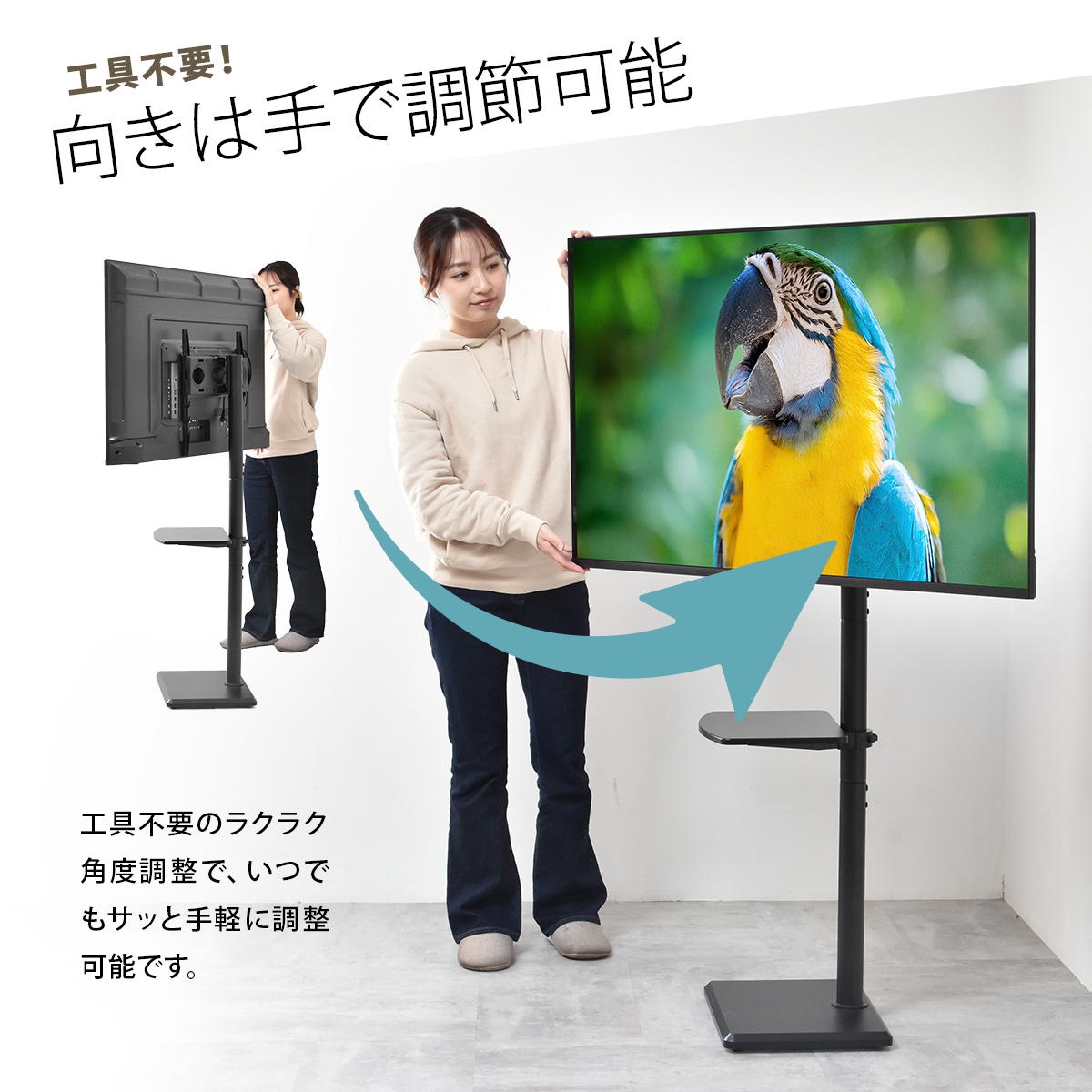 左右35度 首振り テレビスタンド 棚付き 最大55型対応 壁寄せ テレビ台