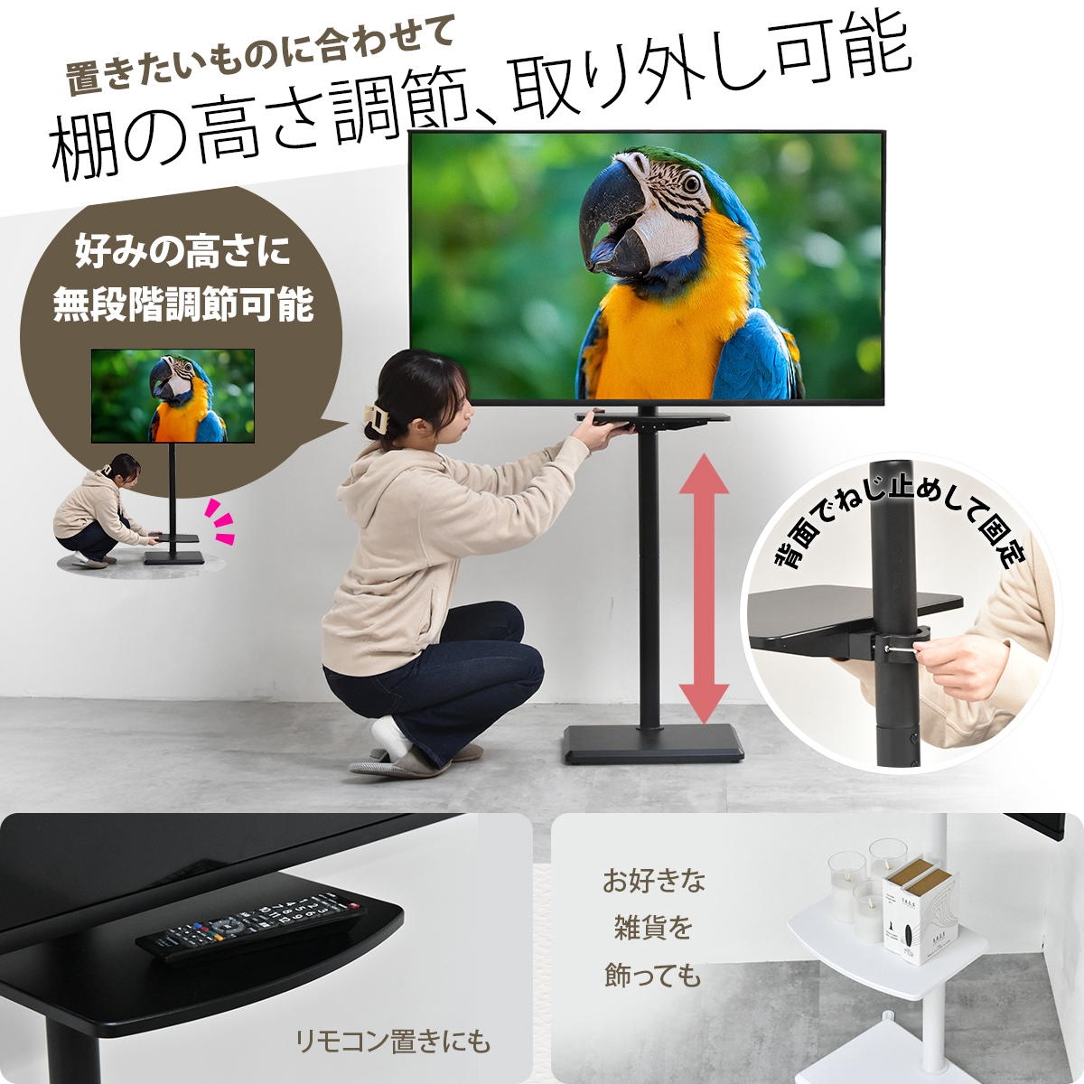左右35度 首振り テレビスタンド 棚付き 最大55型対応 壁寄せ テレビ台 