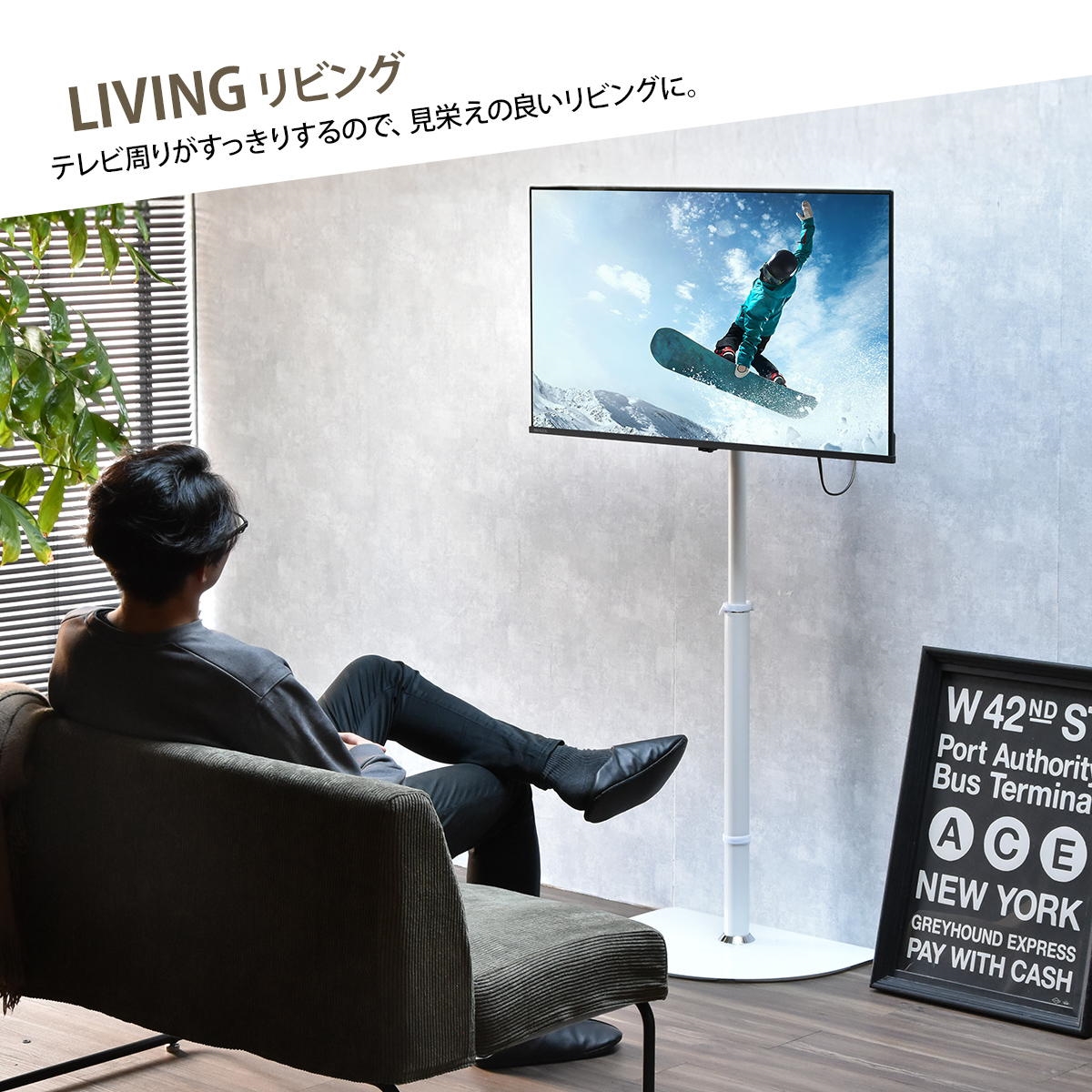 左右25度 首振り テレビスタンド 棚付き 最大65型対応 半円ベース 壁 