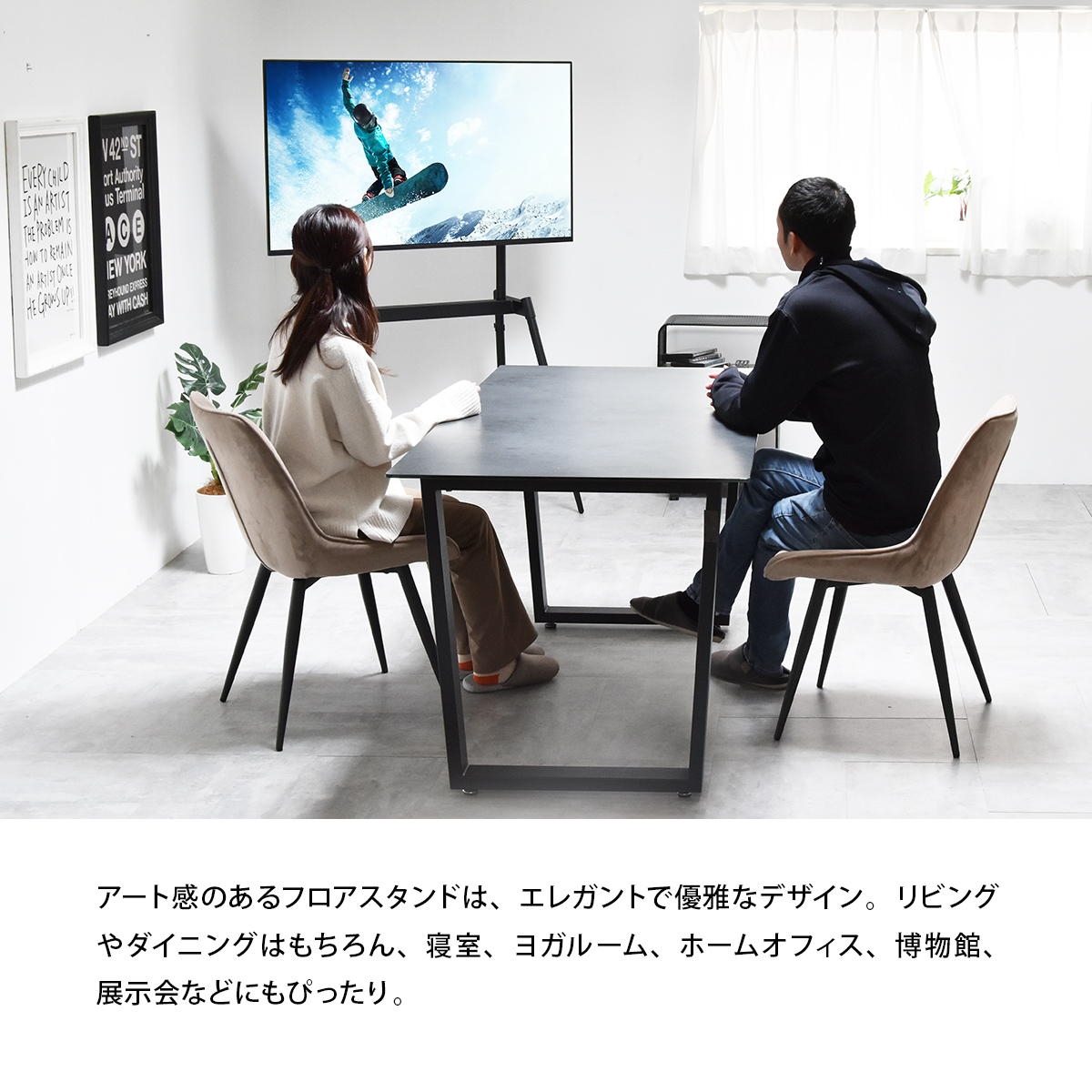 安定感ある イーゼル型 テレビスタンド 最大75インチ おしゃれ