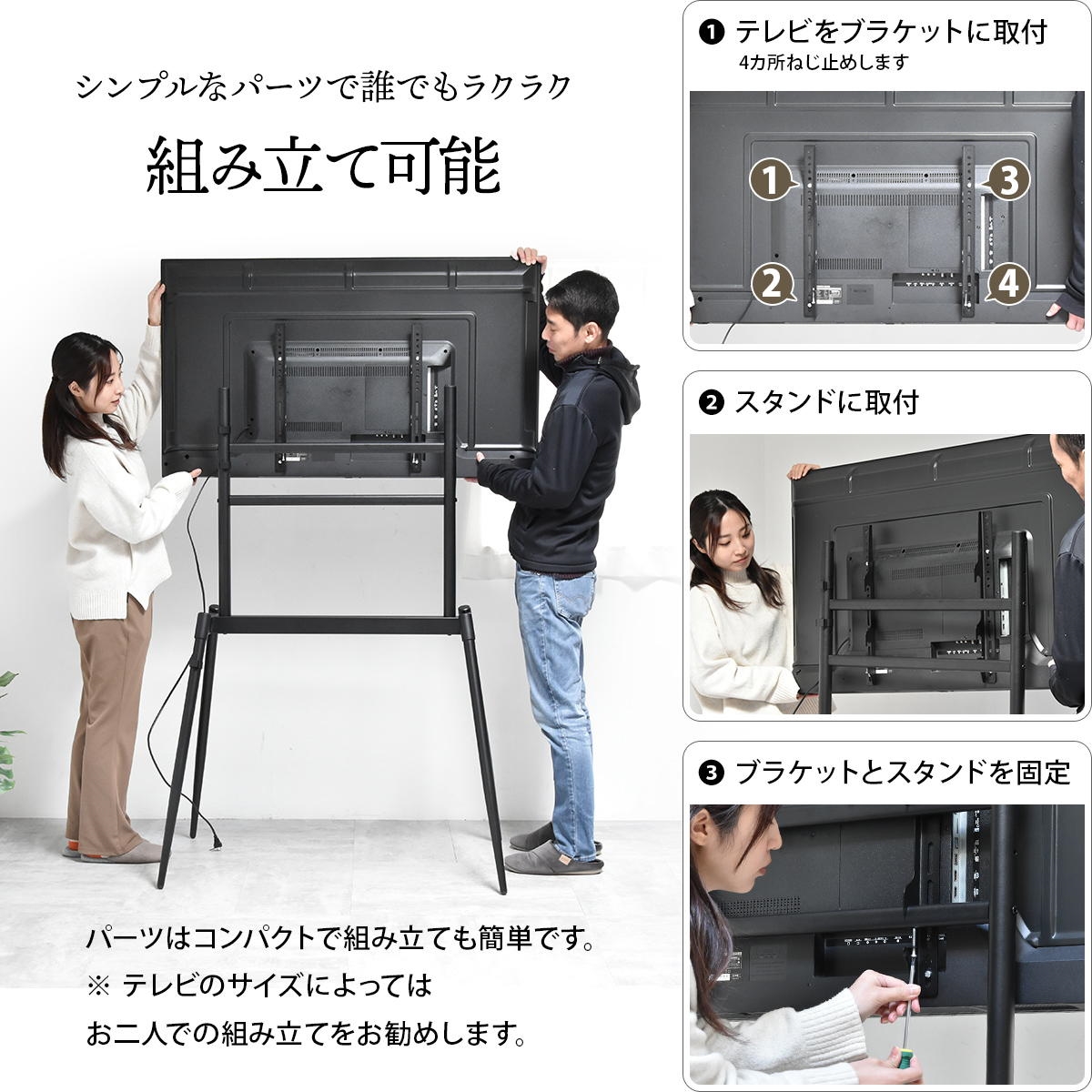 REGZA 4Kテレビ スタンド部品セット レグザ テレビスタンド（ブランド登録なし）のおすすめ人気商品一覧
