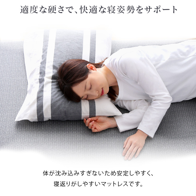 厚さ5cm 薄型 高反発マットレス クイーン 薄手 ウレタン かため 上に