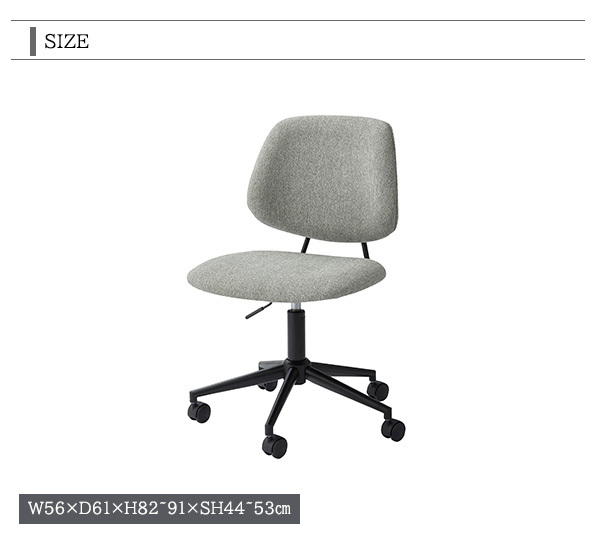 広い座面でゆったり デスクチェア キャスター付き ワークチェア
