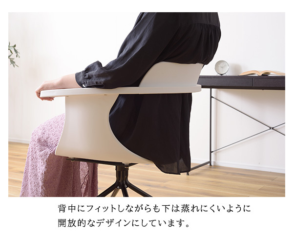 モダンに魅せる デスクチェア キャスター付き ワークチェアー おしゃれ 