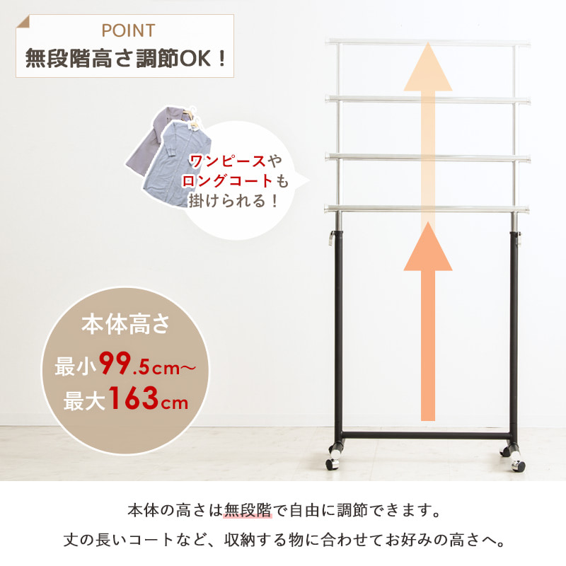 頑丈 パイプハンガー 幅80 キャスター付き ハンガーラック スチール製