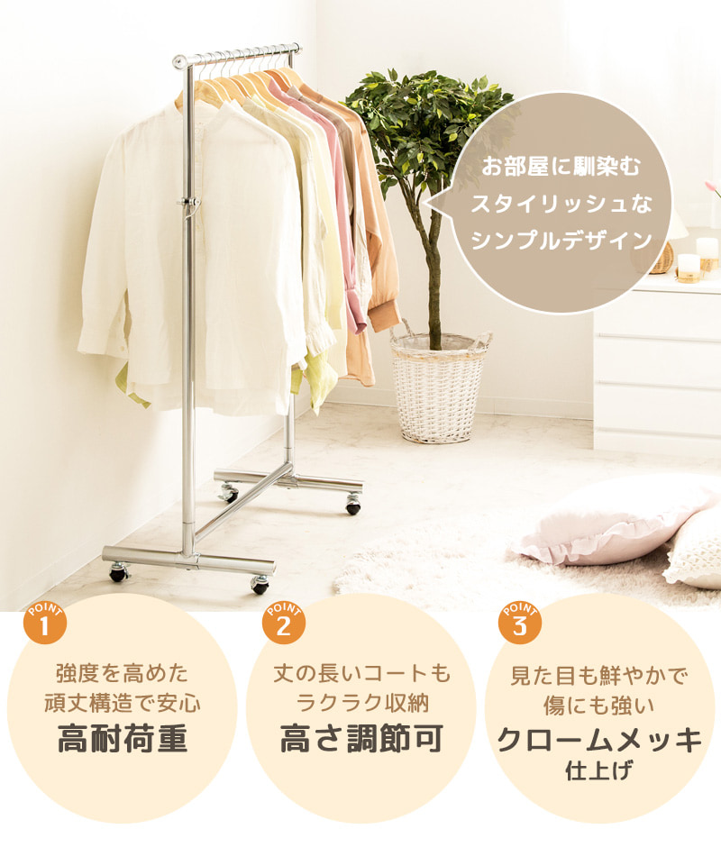 プロ仕様 耐荷重100kg 頑丈 ハンガーラック 幅90 キャスター付き
