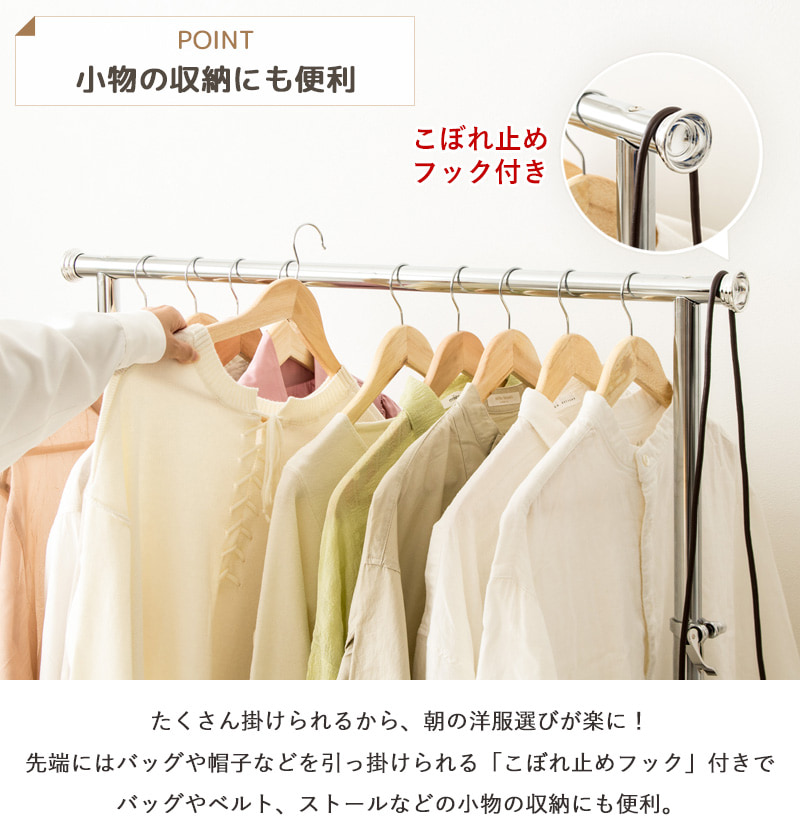 プロ仕様 耐荷重100kg 頑丈 ハンガーラック 幅90 キャスター付き