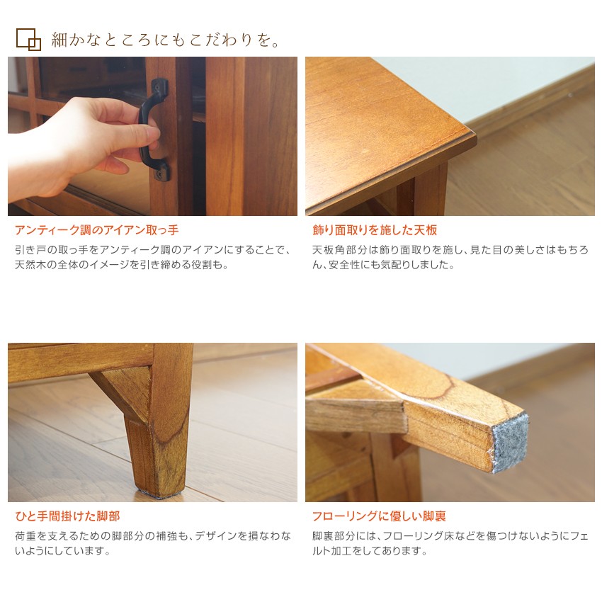 完成品 ヴィンテージ調 ローボード 幅120cm 天然木 リビングボード