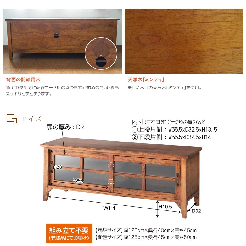 新品！一台限定！天然木 ローボード 可愛い引出し アンティーク調 6843_thumbnail.jpg
