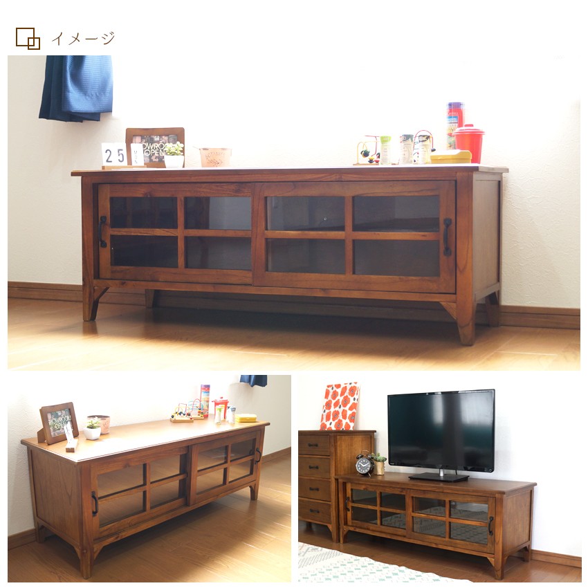 完成品 ヴィンテージ調 ローボード 幅120cm 天然木 リビングボード