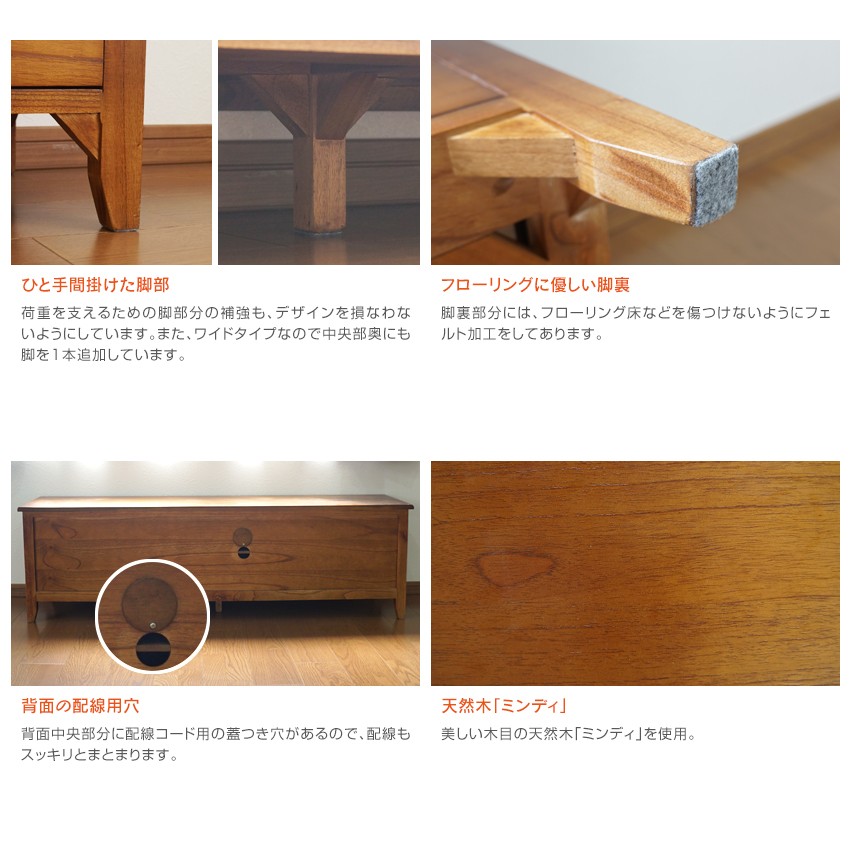 完成品 ヴィンテージ調 ローボード 幅150cm リビングボード ロータイプ