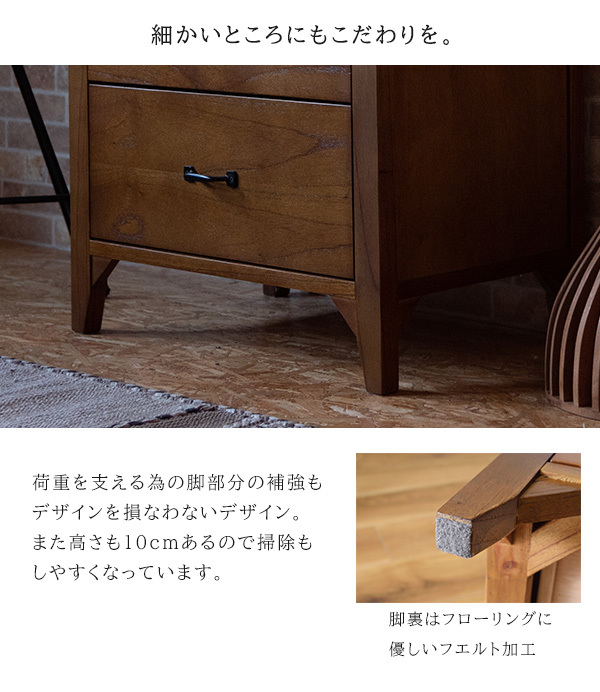 完成品 高級天然木 ミニチェスト 幅60 小物収納 小引き出し タンス
