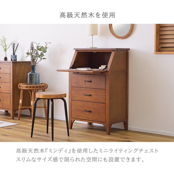 完成品 高級天然木使用 ミニ ライティングチェスト ライティング