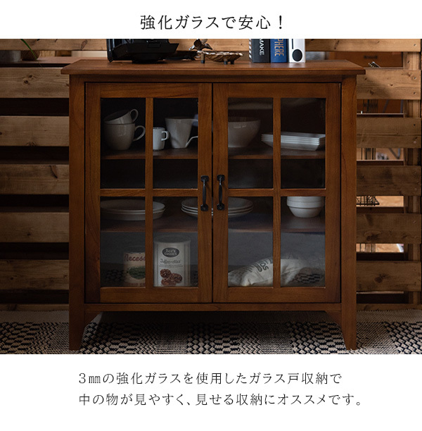完成品 高級天然木使用 ミニキャビネット 幅80 ミニ食器棚