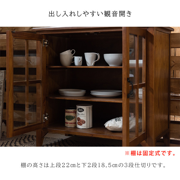 完成品 高級天然木使用 ミニキャビネット 幅80 ミニ食器棚