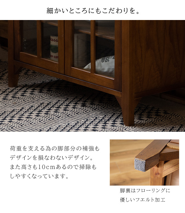 木製 キャビネット カントリー調 電話台 イザベラ 天然木 （天然