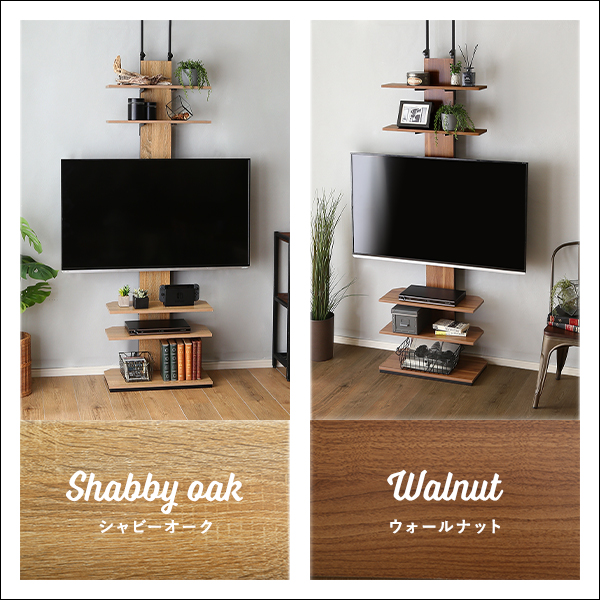 突っ張り 壁寄せ テレビスタンド 壁面収納 テレビ台 テレビボード