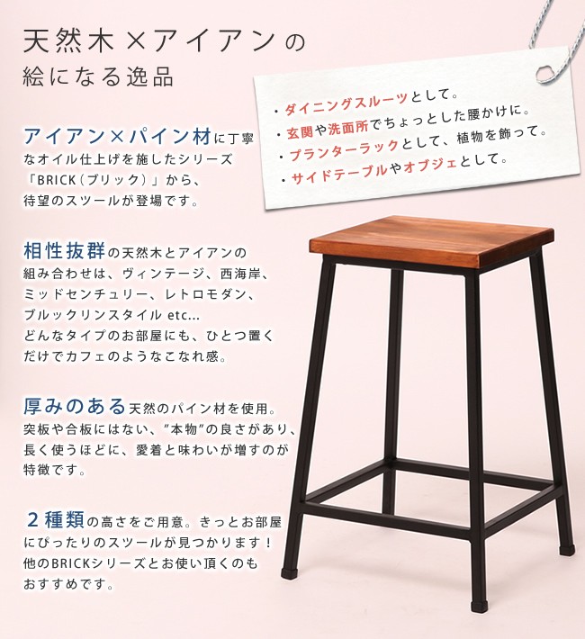 ✰最終セール✰木製スツールアンティーク家具　ヴィンテージ家具　古道具レトロ椅子 インダストリアルスツール04 椅子 木製 アイアン おしゃれ