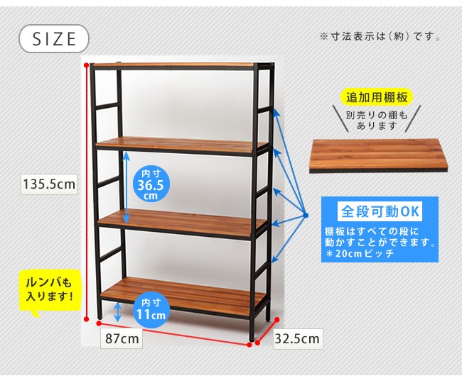 天然木×アイアン 木製棚 4段 オープンシェルフ オープンラック