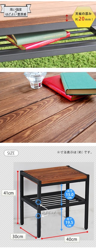 天然木×アイアン ヴィンテージ風 玄関スツール サイドテーブル / 椅子