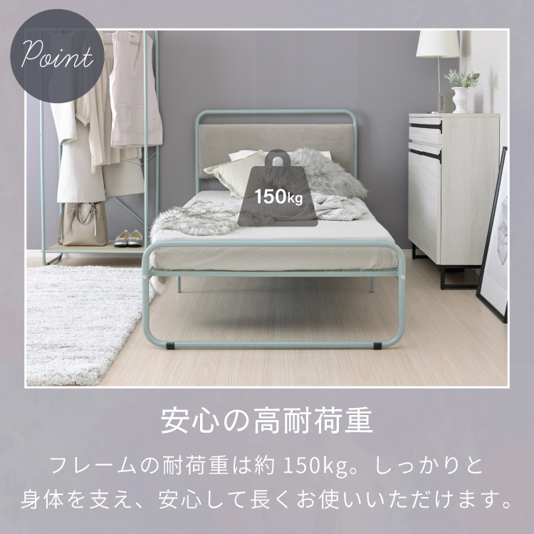 大人可愛い ベッドフレーム シングル アイアンベッド パイプベッド