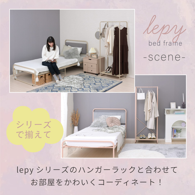 大人可愛い ベッドフレーム シングル アイアンベッド パイプベッド