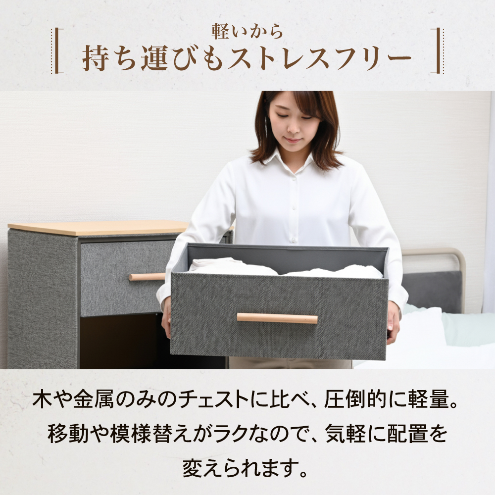 Fabrio チェスト ファブリック 二段 タンス スリム 引き出し 布製 ファブリックチェスト 衣類収納 幅59.5cm 奥行き35.5cm ...