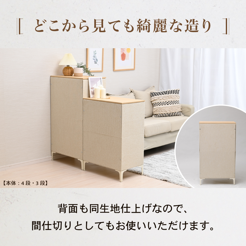 Fabrio チェスト ファブリック 四段 タンス スリム 引き出し 布製 ファブリックチェスト 衣類収納 幅59.5cm 奥行き35.5cm ...