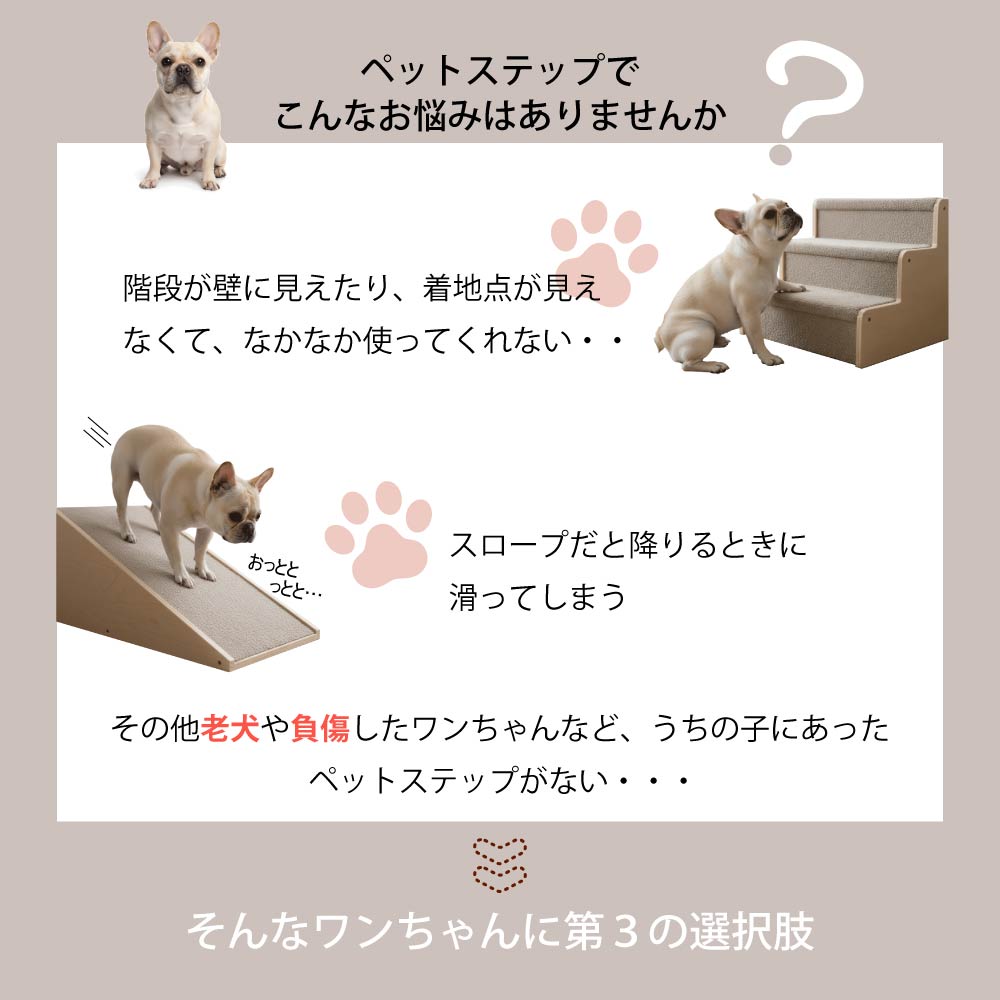 Animo ペットステップ 4段 ドッグステップ 洗える 高さ49cm 小型犬 Animo ペットステップ 4段 ドッグステップ 洗える 高さ49cm 小型犬
