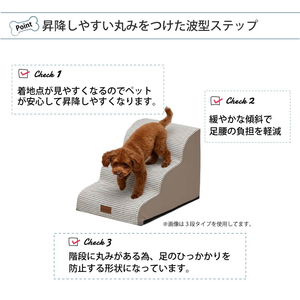 Animo ペットステップ 4段 ドッグステップ 洗える 高さ49cm 小型犬 Animo ペットステップ 4段 ドッグステップ 洗える 高さ49cm 小型犬