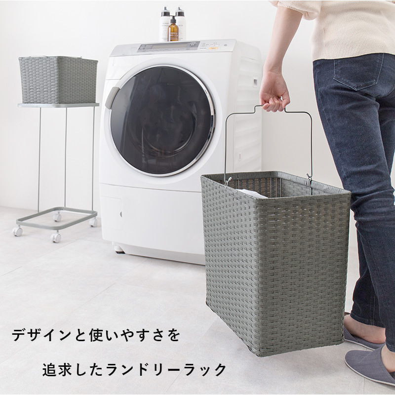 湿気に強い ラタン調 ランドリーラック キャスター付き 2段 洗濯カゴ
