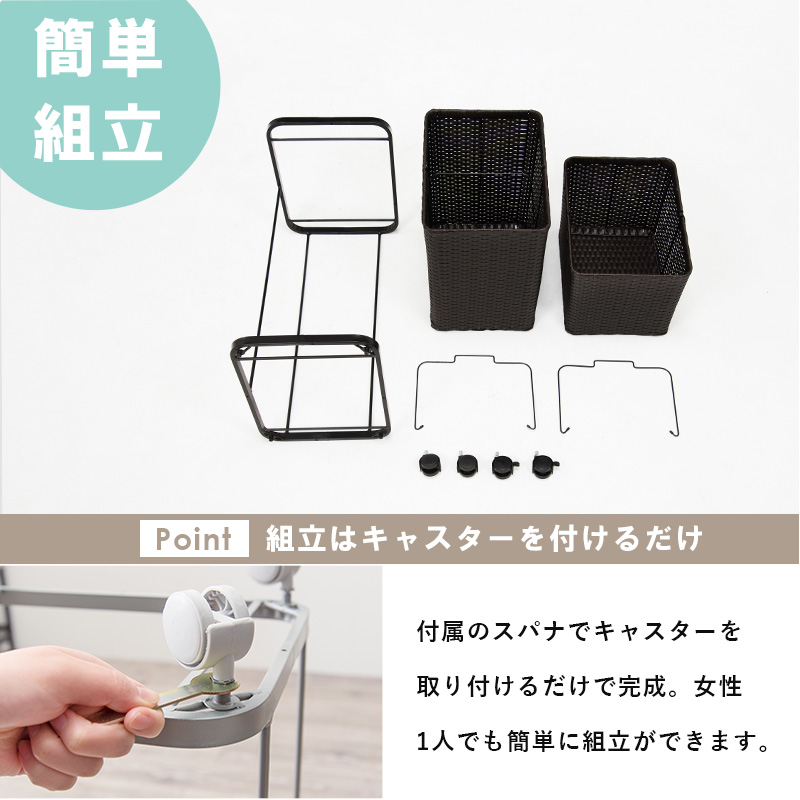 湿気に強い ラタン調 ランドリーラック キャスター付き 2段 洗濯カゴ