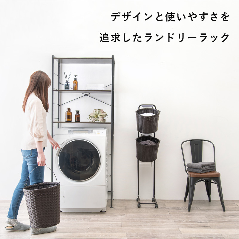 湿気に強い人工ラタン 3段 バスケット ランドリーラック キャスター