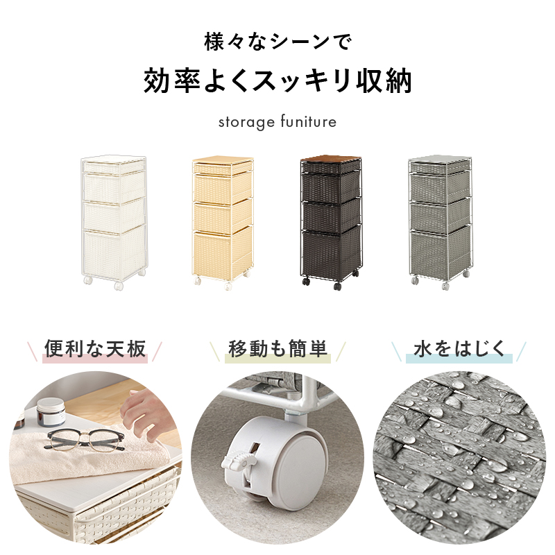 ほぼ完成品 人工ラタン ランドリーチェスト スリム 幅30cm ランドリー