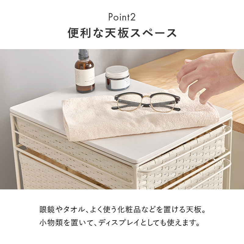 ほぼ完成品 人工ラタン ランドリーチェスト スリム 幅30cm ランドリー