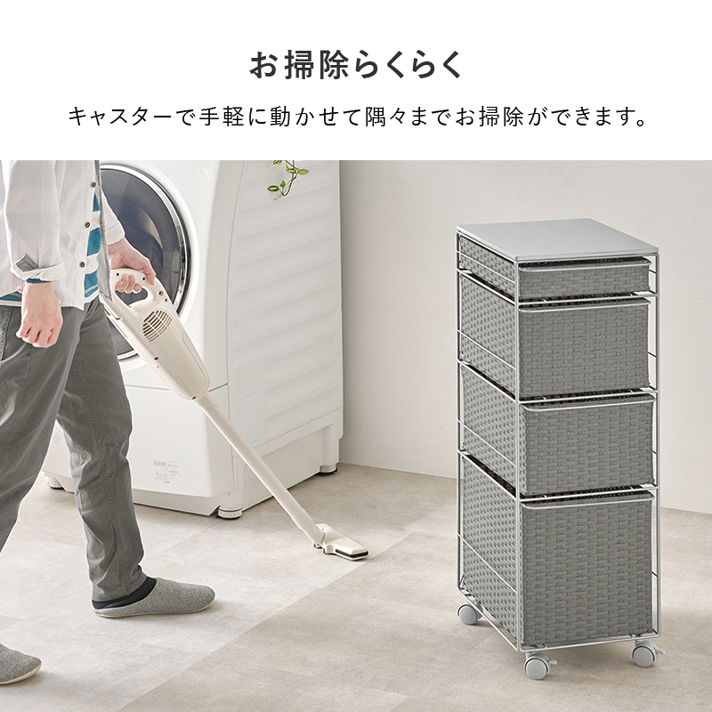 ほぼ完成品 人工ラタン ランドリーチェスト スリム 幅30cm ランドリー