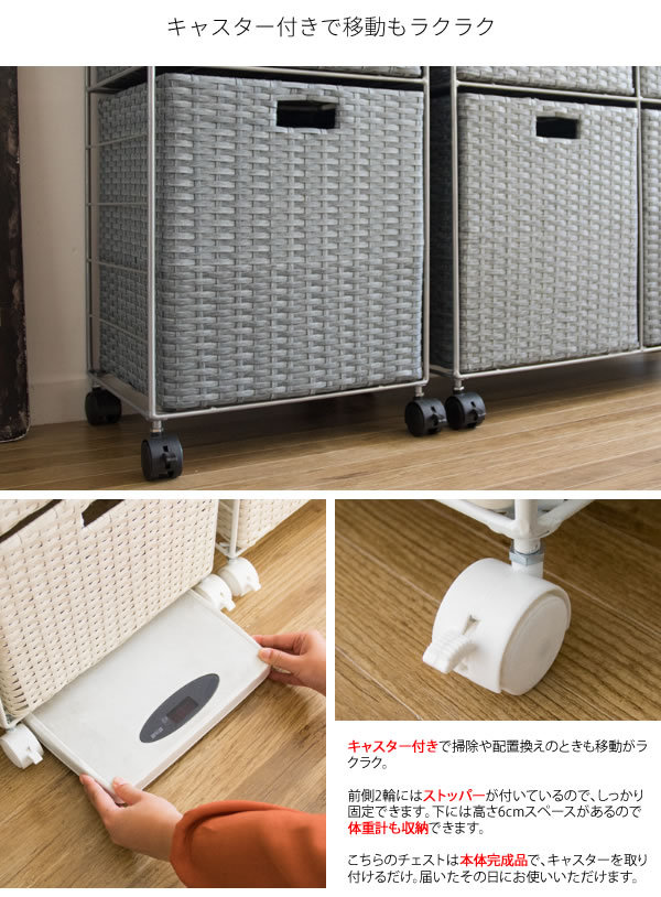 脱衣かごにもなる ランドリーチェスト 3段 完成品 ランドリー