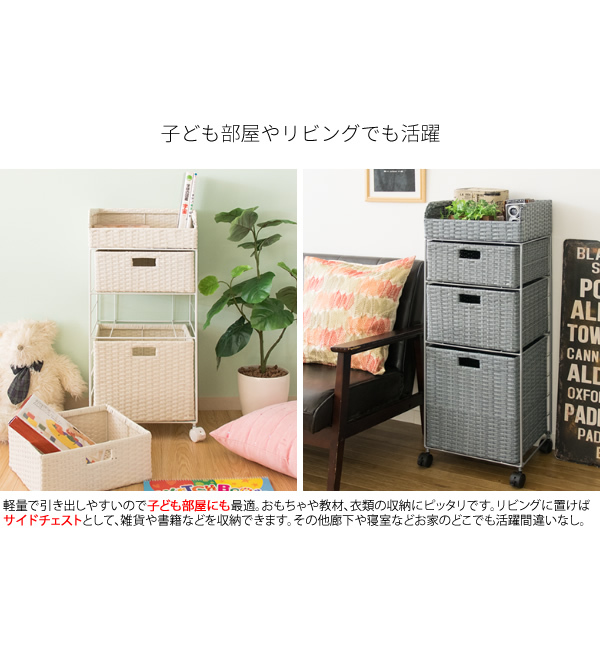 湿気に強い 人工ラタン ランドリーチェスト 3段 完成品 / ランドリー