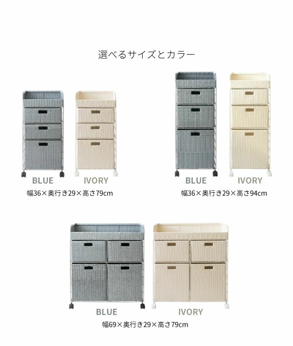 湿気に強い 人工ラタン ランドリーチェスト 3段 完成品 / ランドリー