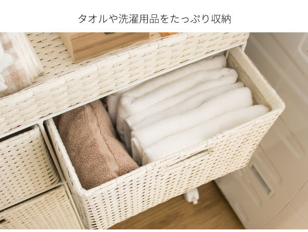 湿気に強い 人工ラタン ランドリーチェスト 3段 完成品 / ランドリー
