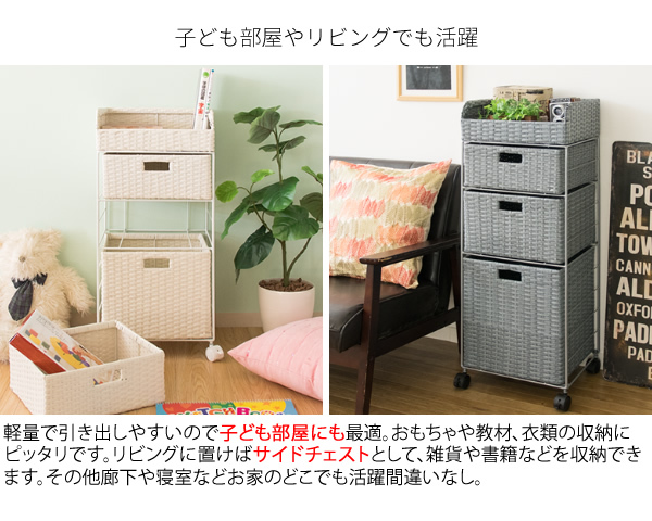 湿気に強い 人工ラタン ランドリーチェスト 3段 完成品 ランドリー収納