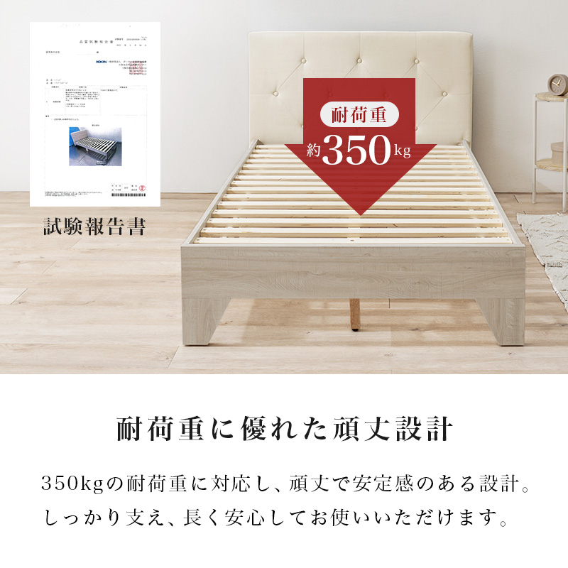 クッション性のある背もたれ ヘッドボード 木製ベッド シングル