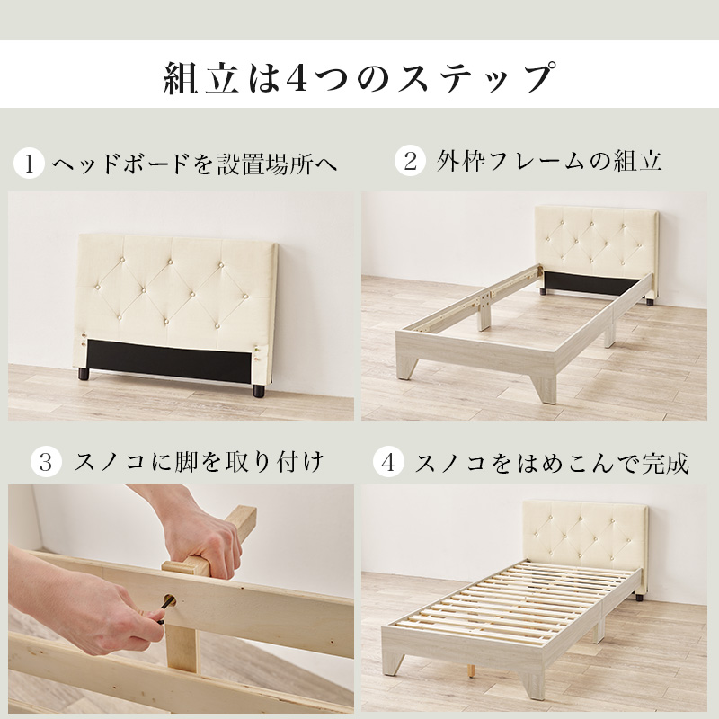 クッション性のある背もたれ ヘッドボード 木製ベッド シングル