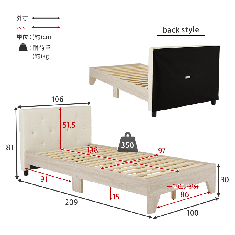 クッション性のある背もたれ ヘッドボード 木製ベッド シングル
