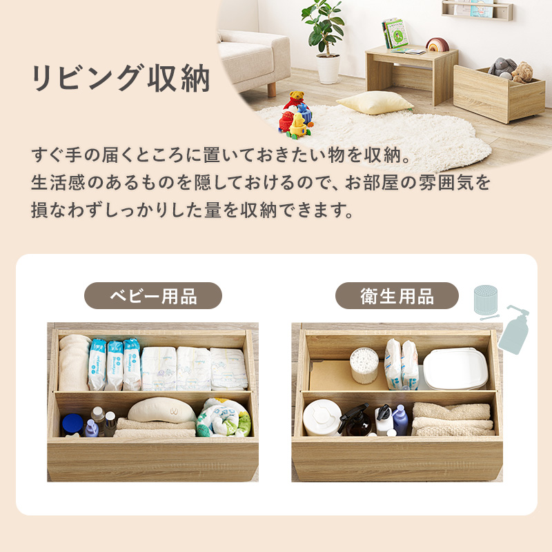 お子様のデスク 収納 ベンチ 1台3役 子供部屋 ローデスク 幅60
